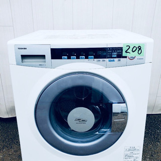208番 TOSHIBA✨ドラム式全自動電気洗濯乾燥機⚡️ TW-S80FA‼️