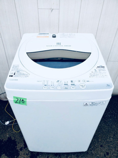 210番 TOSHIBA✨電気洗濯機 ⚡️ AW-50GM‼️