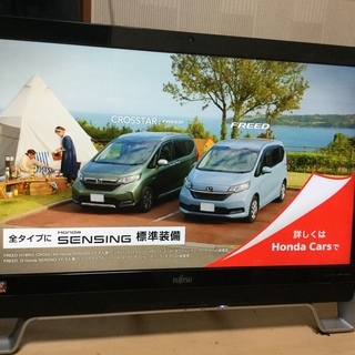 ☆美品！23型IPS液晶！SSD240GB/メモリ8GB/BDドライブ/ハイレゾ音源