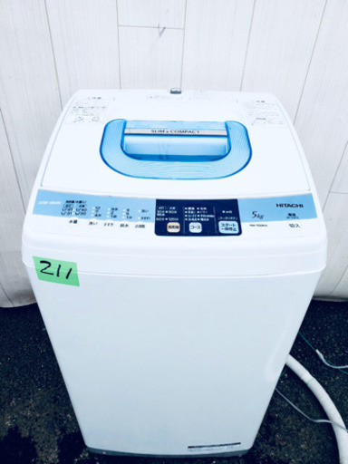 211番 HITACHI✨全自動電気洗濯機 ⚡️ NW-500MX‼️