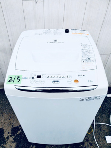 213番 TOSHIBA✨電気洗濯機 ⚡️ AW-42ML‼️
