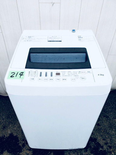 ♦️2018年製♦️ 214番 Hisense✨全自動電気洗濯機 ⚡️HW-T45C‼️