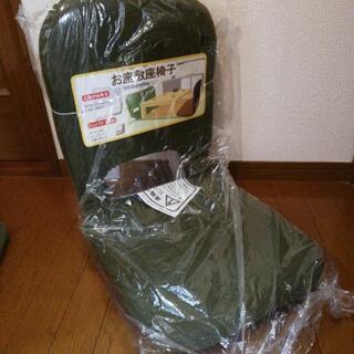 新品★座椅子　深いグリーン色