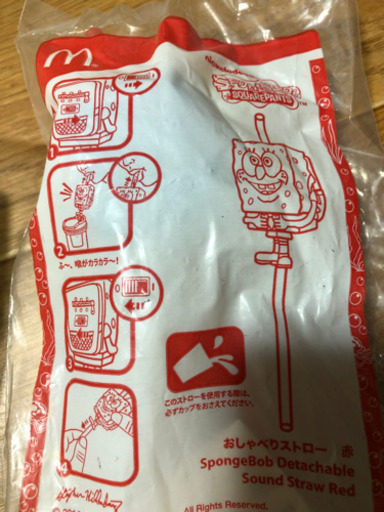 新品レアスポンジボブハッピーセット まぁやん 昭島のその他の中古あげます 譲ります ジモティーで不用品の処分