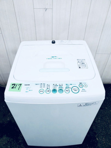 217番 TOSHIBA✨電気洗濯機 ⚡️ AW-305‼️
