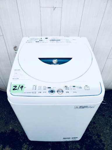 219番 SHARP✨全自動電気洗濯機 ⚡️ ES-FG55J-C‼️