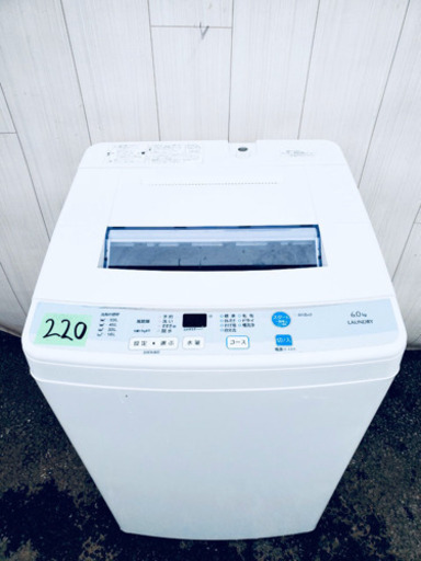 ⭕️2016年製⭕️ 220番 AQUA✨全自動電気洗濯機 ⚡️AQW-S60D‼️