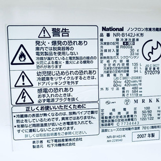 230番 National✨ ノンフロン冷凍冷蔵庫❄️  NR-B142J-K‼️  − 東京都
