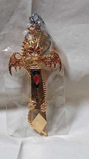新品 キーホルダー ドラゴン 剣 華龍 プロフ必読 西長堀のおもちゃの中古あげます 譲ります ジモティーで不用品の処分 新品 キーホルダー ドラゴン 剣 華龍 プロフ必読 西長堀のおもちゃの中古あげます 譲ります ジモティーで不用品の処分