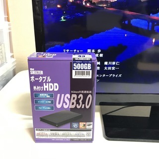 【今日の目玉】録画テレビ 東芝デジタルハイビジョン液晶テレビ 23型 ②