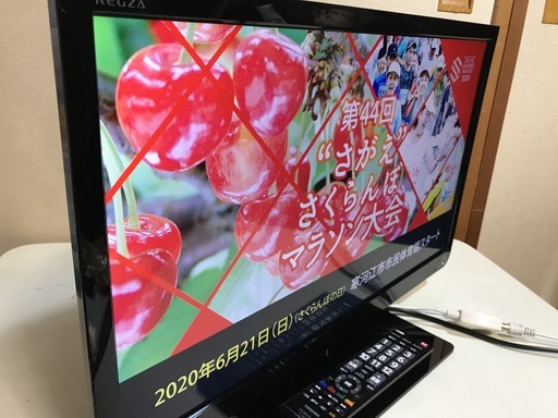 【今日の目玉】録画テレビ 東芝デジタルハイビジョン液晶テレビ 23型 ②