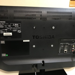 【今日の目玉】録画テレビ 東芝デジタルハイビジョン液晶テレビ 23型 ②