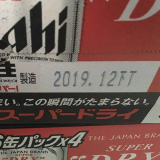 アサヒスーパードライ350ml×12ケース