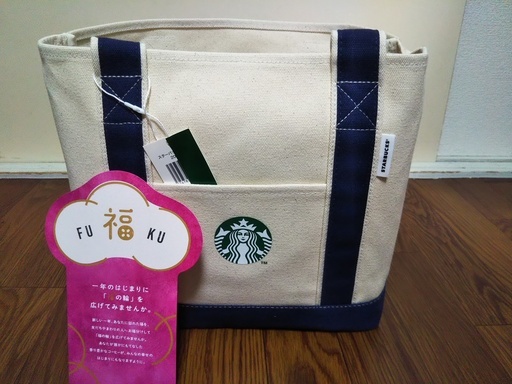 スターバックス 福袋 2020 未開封（抜き取り無し）