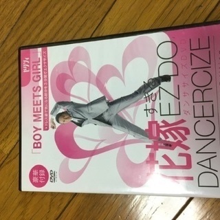 ダンスDVD