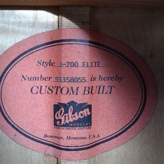 ギブソン J 200 EIite ギター 中古