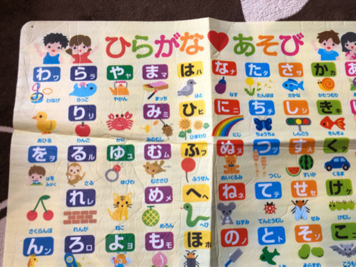 無料 ひらがな練習シート くもん式カタカナカード Parro 鎌倉のキッズ用品 幼児教育 の中古あげます 譲ります ジモティーで不用品の処分