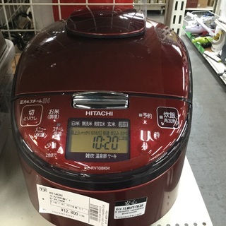日立 炊飯器 2017年製 doloreshotels.ph