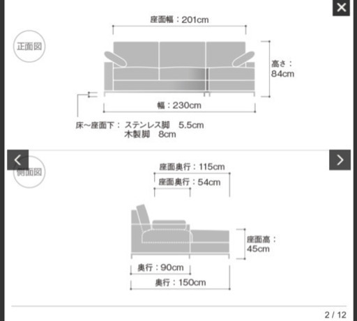 クラスティーナ ウルティマ カウチソファー総革張りブラック