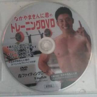 ベンチプレス キングスセット (トレーニングDVD付き )