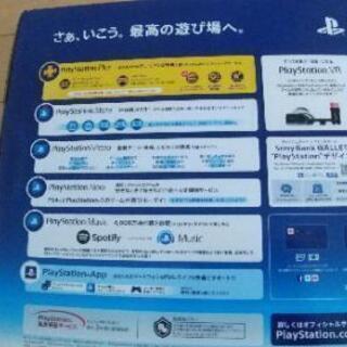PS4 ホワイト 500GB 新品未使用