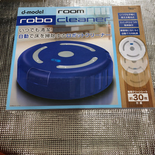 中古ロボクリーナーが無料 格安で買える ジモティー