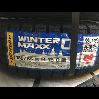 新品未使用 国産スタッドレスタイヤ ホイールセット 14インチ