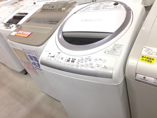 取りに来れる方限定！TOSHIBA（東芝）の8.0kgの洗濯機です！！