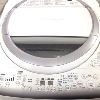 取りに来れる方限定！TOSHIBA（東芝）の8.0kgの洗濯機です！！