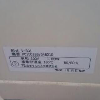 売ります！富士インパルス　脱気シーラー中古(美品)