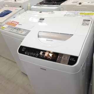 取りに来れる方限定！SHARP（シャープ）の5.5kgの洗濯機です！