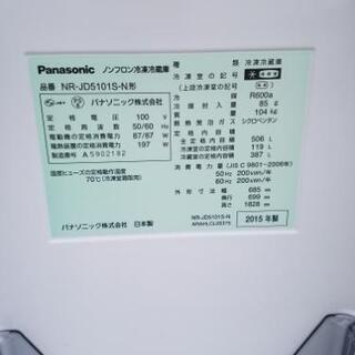 ⑤ご購入ありがとうございました。美品 4ドア冷蔵庫(税込み)
