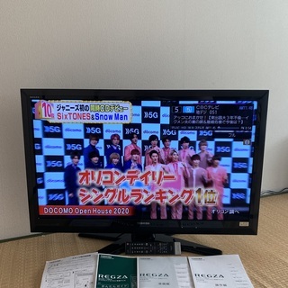 42型液晶テレビ　東芝REGZA　42Z1