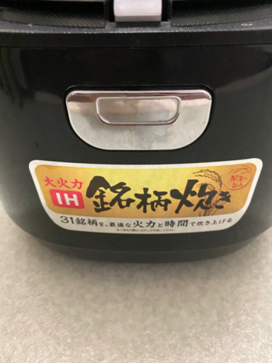 IH炊飯器 アイリスオーヤマ 5.5合炊き 2017年製