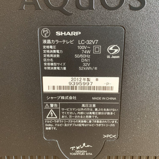 日本製通販 中古 液晶カラーテレビ LC-32V7 fPtjg-m81338458626 SHARP