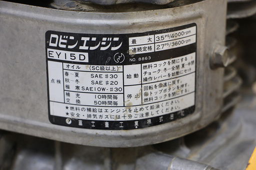 大旭建機 タイキョク ユニプレート プレートランマー ストア TPD-60E  