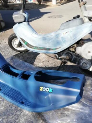 ホンダzook 新品外装付きちょっぴり値下げ