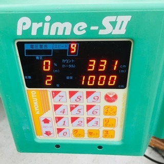 極東産機 自動壁紙糊付け機 Prime-SⅡ【リライズ野田愛宕店】【店頭