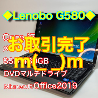 艶黒・美品/Core i5/メモリ8G/SSD480G/DVDマ...