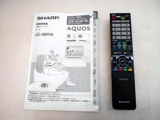 【恵庭発】SHARP シャープ  液晶テレビ AQUOS LC-32H10　2013年製 Pay Pay支払いOK！