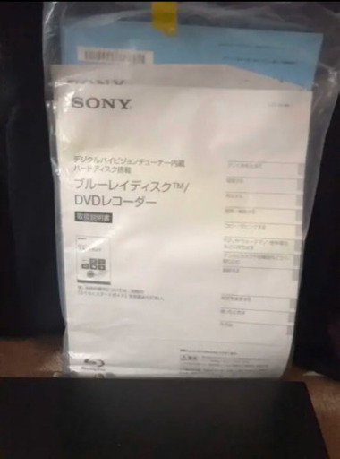 Sony blレコーダー　住所変わりました。