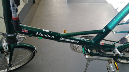 BSモールトン　BSM179 BSモールトン BSM179 ブリティッシュグリーン