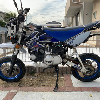 FYM EXTREME125