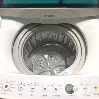 🚛当日配送🏵2017年型🏆コンパクト洗濯機 配送・設置無料‼️⏰配達夜中遅くても可能 