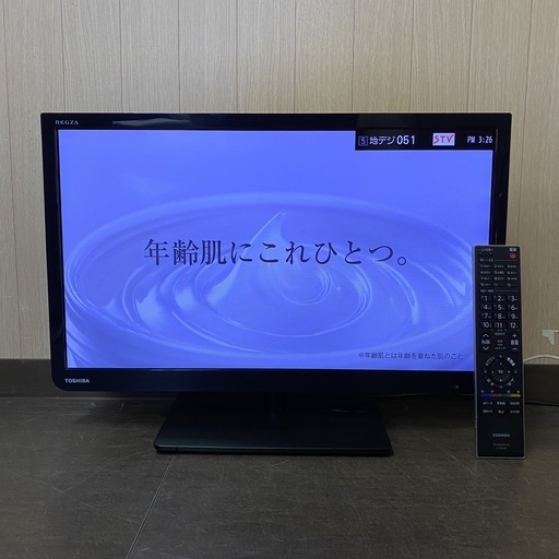 【2/1 終】TOSHIBA REGZA 液晶カラー テレビ 23S8 23型 リモコン付き ブラック TV レグザ 東芝 東KK