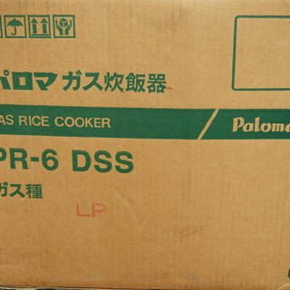 パロマ炊飯器　LPガス用　　3.3升６L
