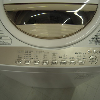 東芝 2016年製 全自動洗濯機 6Kg AW-6G3(W) グランホワイト TOSHIBA  苫小牧西店 東芝 2016年製 全自動洗濯機 6Kg AW-6G3(W) グランホワイト TOSHIBA 苫小牧