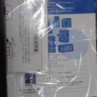 ご来店お持ち帰り出来る方限定！テレビボード Franc Franc☆値下げしま