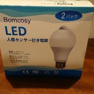 人感センサー  LEDライト 電球色 8w 【A】