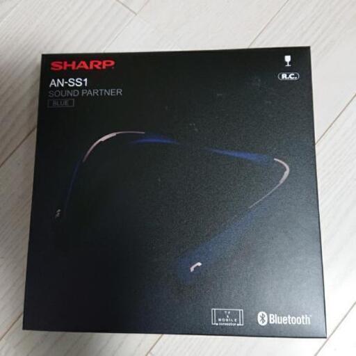 新品未開封◆シャープ SHARP / ウェアラブルネックスピーカー AQUOSサウンドパートナー bluetooth対応 / AN-SS1\n\n